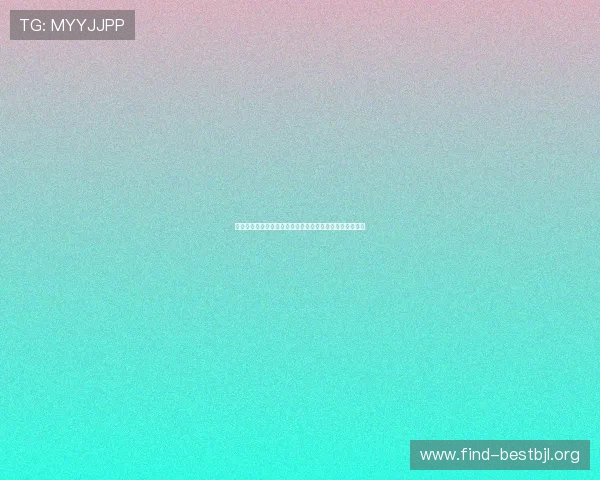 龙宝百家乐线上平台安全保障措施确保玩家资金与信息安全